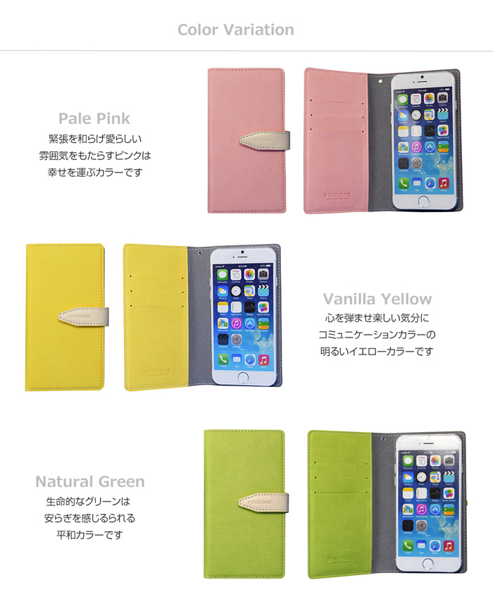 手帳型スマホケース スマピタ ニューフィンジオネ L