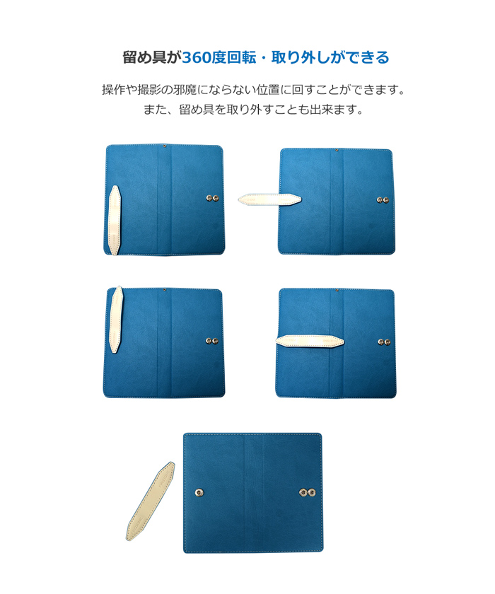 手帳型スマホケース スマピタ ニューフィンジオネ L