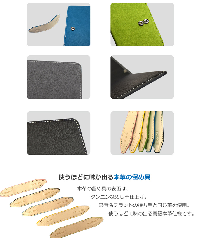 手帳型スマホケース スマピタ ニューフィンジオネ L