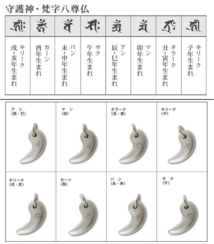 純チタン勾玉ネックレス