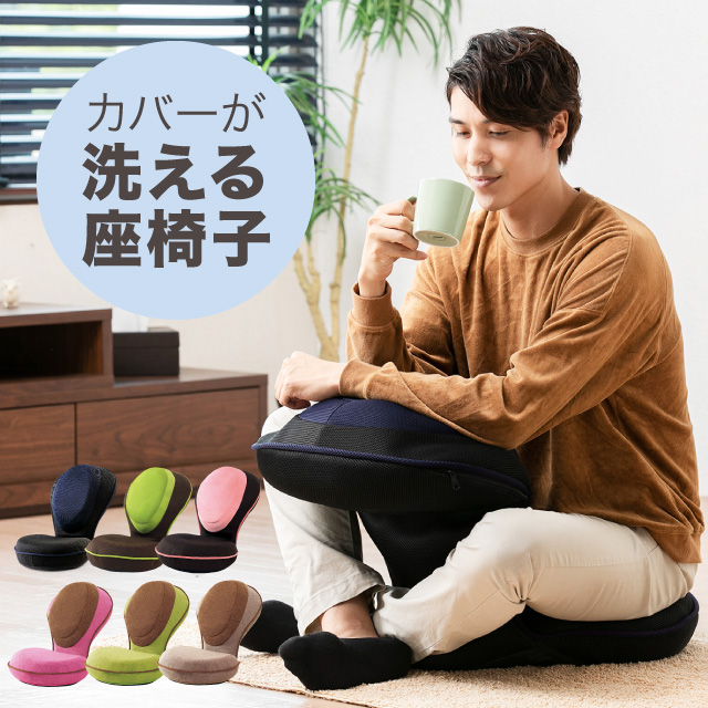 【新品未使用】背筋がGUUUN 美姿勢座椅子 リッチ　定価13,410円