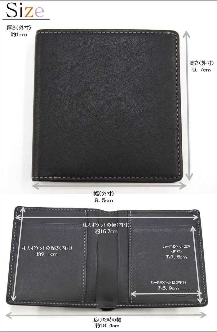 スィンリー折財布（札入・小）SL-B-S02