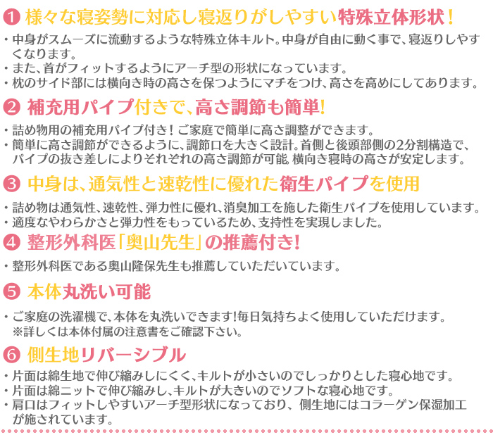 医師がすすめる 健康 枕 もっと肩楽寝(中-低)(高-中)