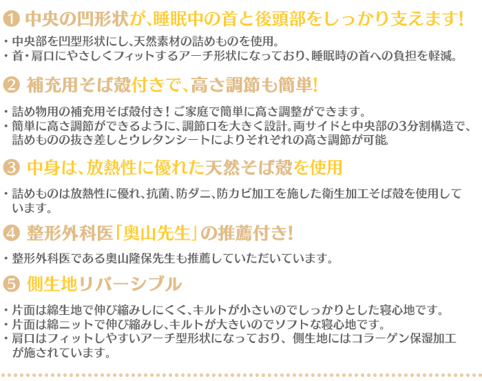 医師がすすめる 健康 枕 もっと首楽寝(中-低)(高-中)