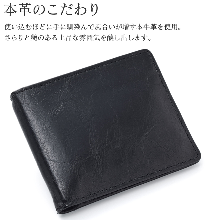 牛革 マネークリップ【新聞掲載】