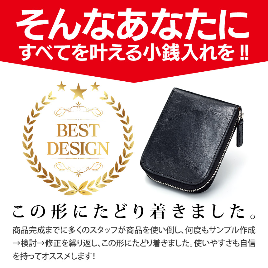 牛革カードケース付き小銭入れ