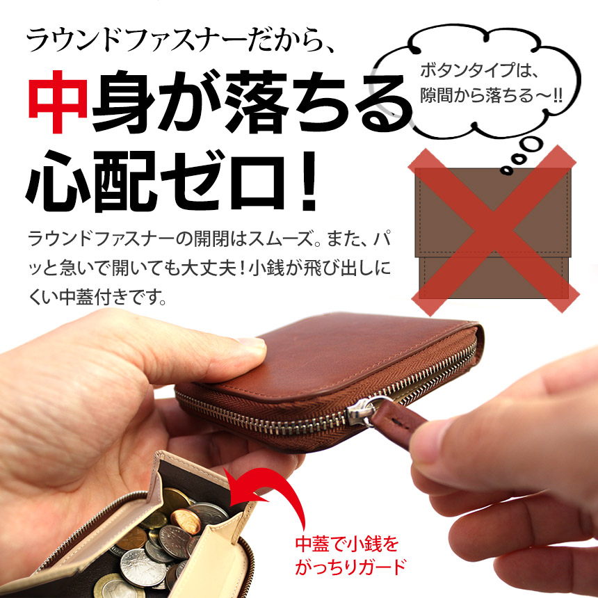 牛革カードケース付き小銭入れ