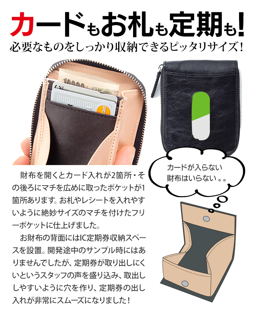 牛革カードケース付き小銭入れ