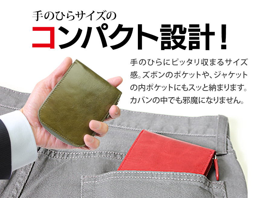 牛革カードケース付き小銭入れ