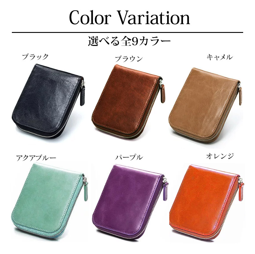 牛革カードケース付き小銭入れ