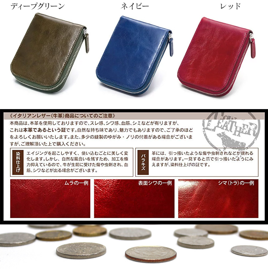 牛革カードケース付き小銭入れ