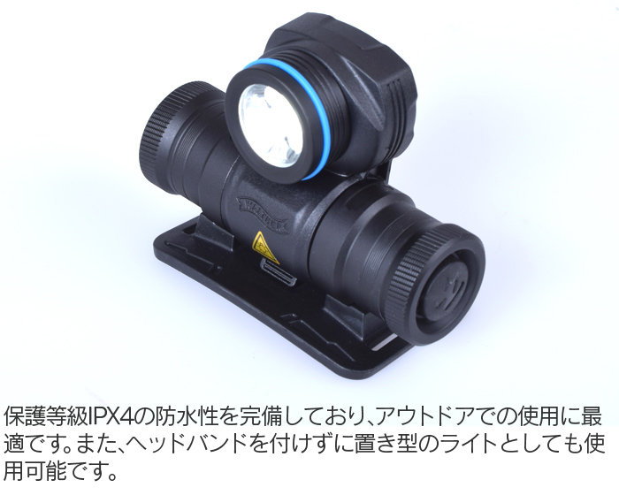 ワルサー PRO LED ヘッドライト HL11 UMA37090
