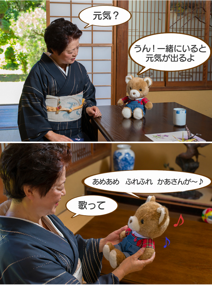 くまの子 くーちゃん