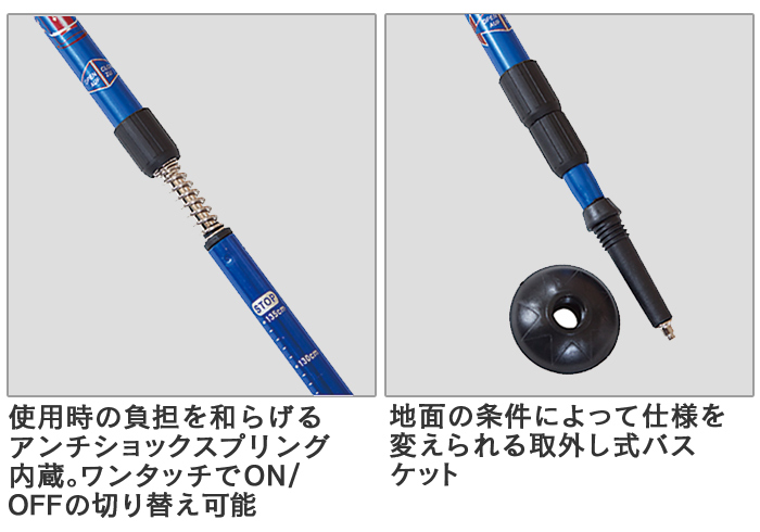 トレッキングステッキ