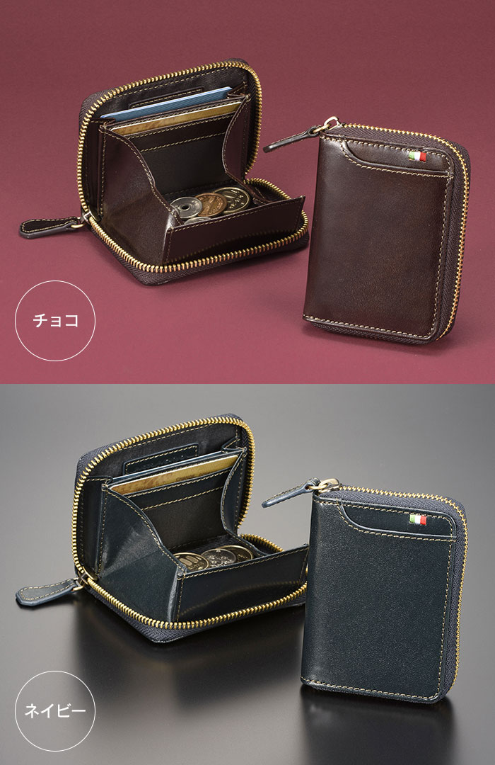 Milagro イタリアンレザー 横型 ボックス コインケース CA-S-530