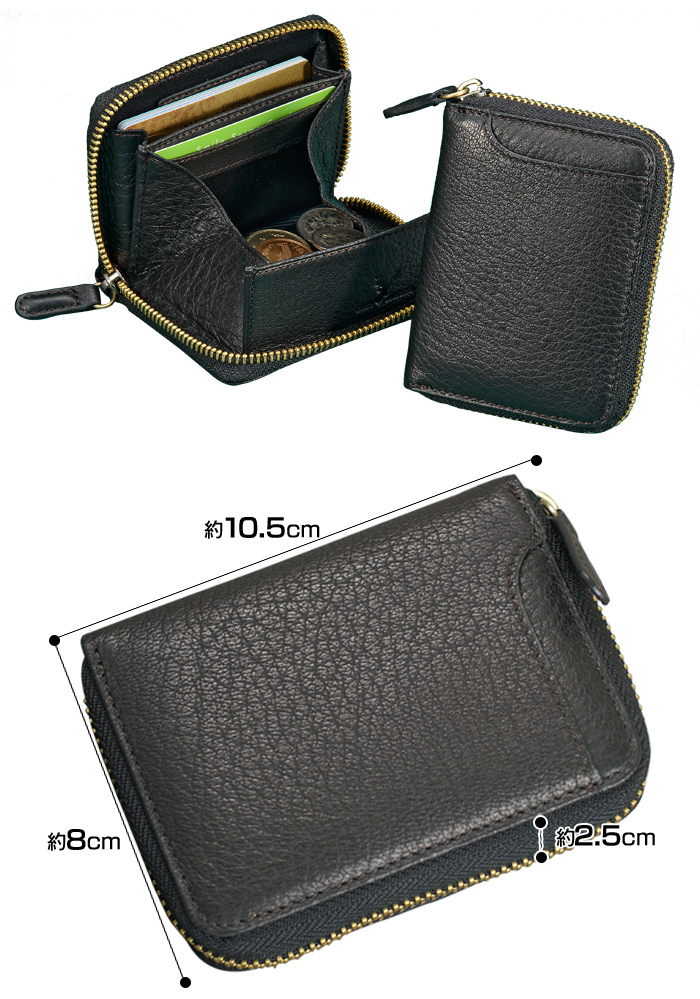 Milagro ディアレザー 横型 ボックス コインケース HK-D-530