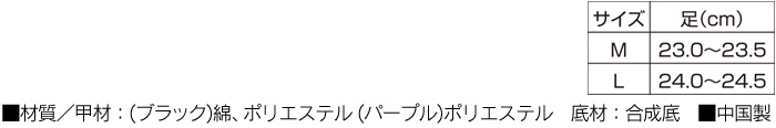 スリムコーチ 美脚 スリッパ