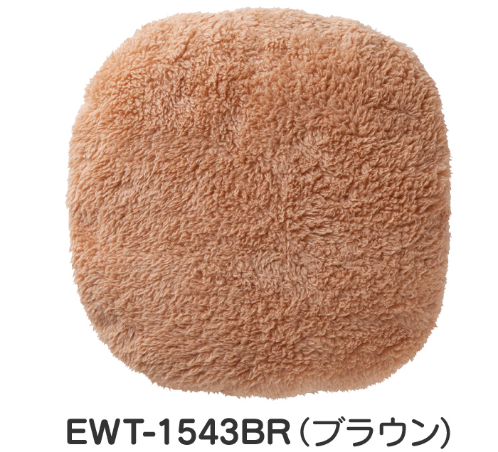 蓄熱式 エコ 湯たんぽ nuku2 EWT-1543