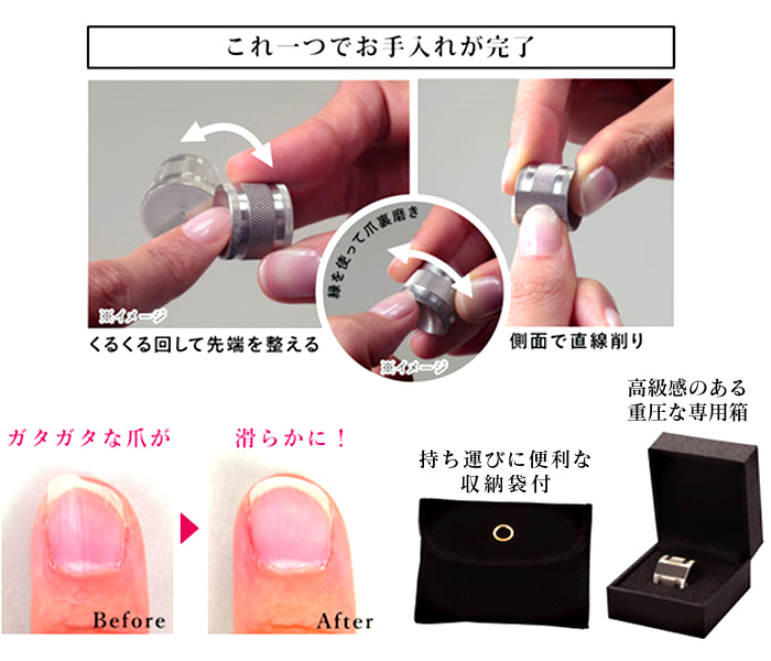 日本製 爪磨きシート１０枚入り - 手入れ用具