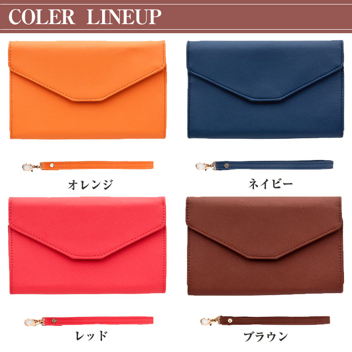 スマホが入るWALLET