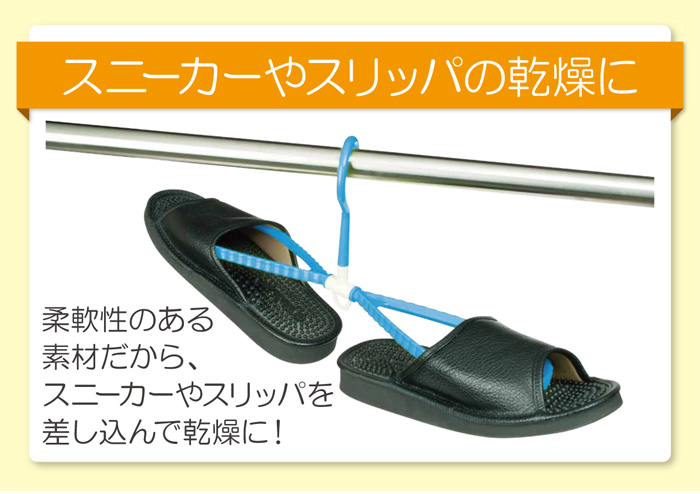 回してからっと ハンガー 同色・色違い24本セット