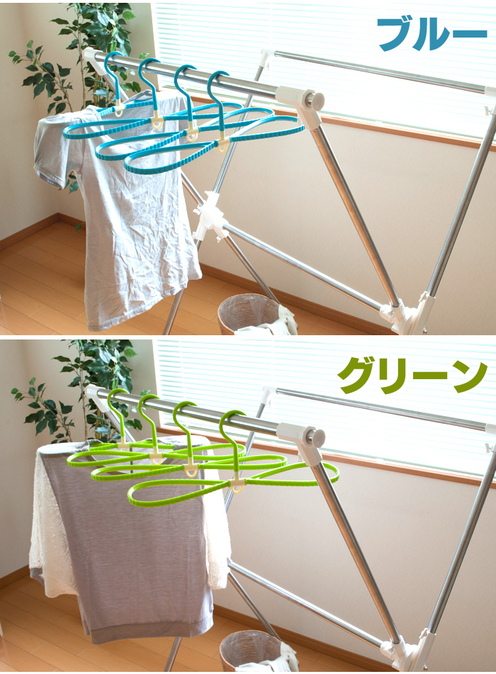 回してからっと ハンガー 同色・色違い24本セット