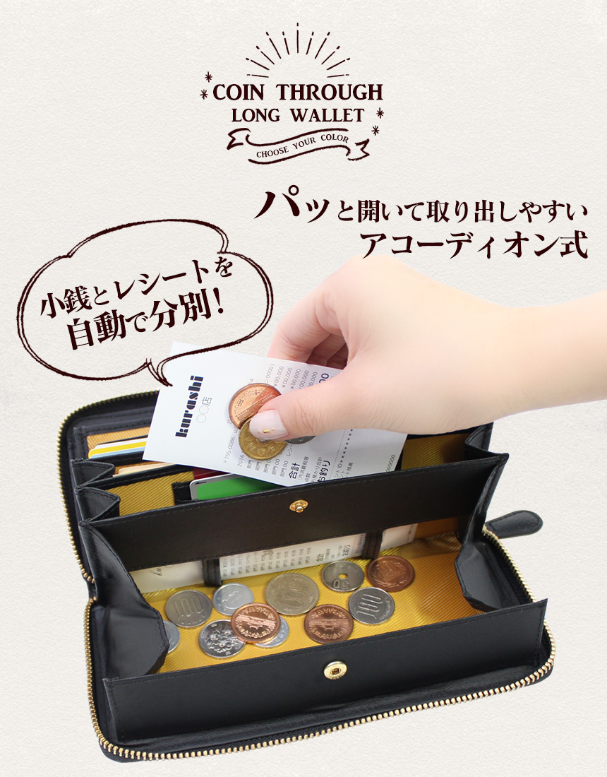 牛革レシートすっきり長財布