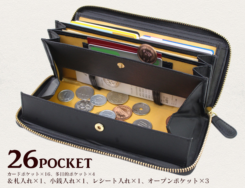 牛革レシートすっきり長財布