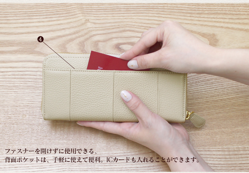 牛革レシートすっきり長財布