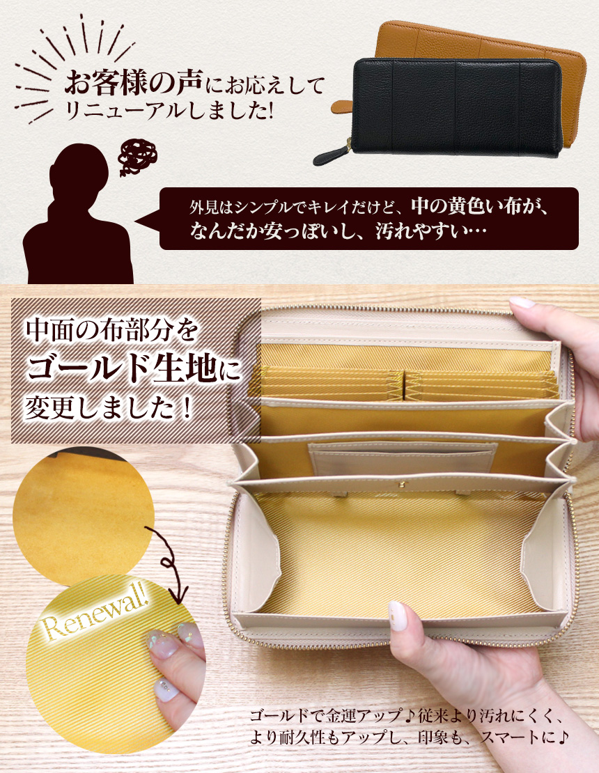 牛革レシートすっきり長財布