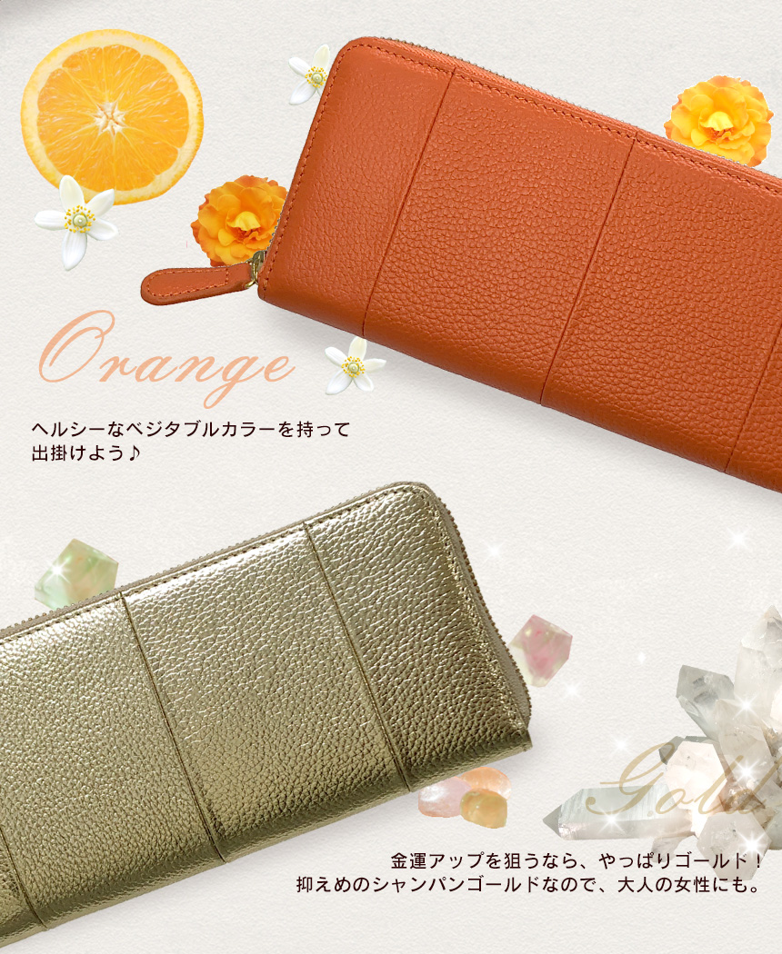 牛革レシートすっきり長財布