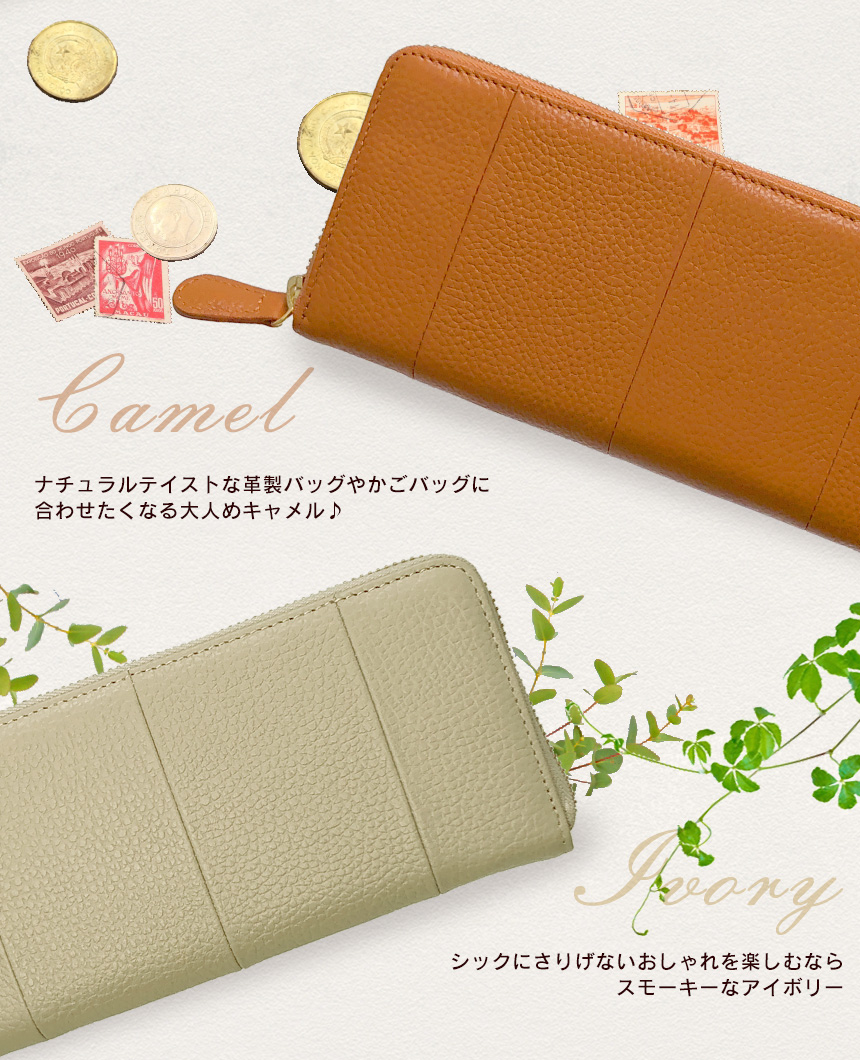 牛革レシートすっきり長財布