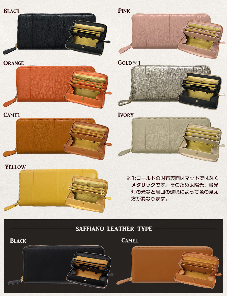 牛革レシートすっきり長財布