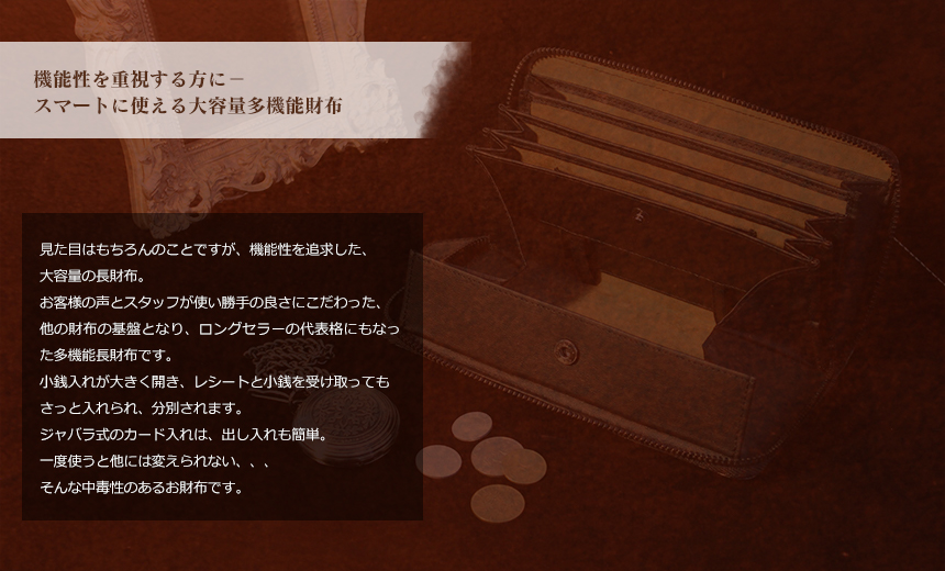 使いやすさ、機能性を大切にする方におすすめです