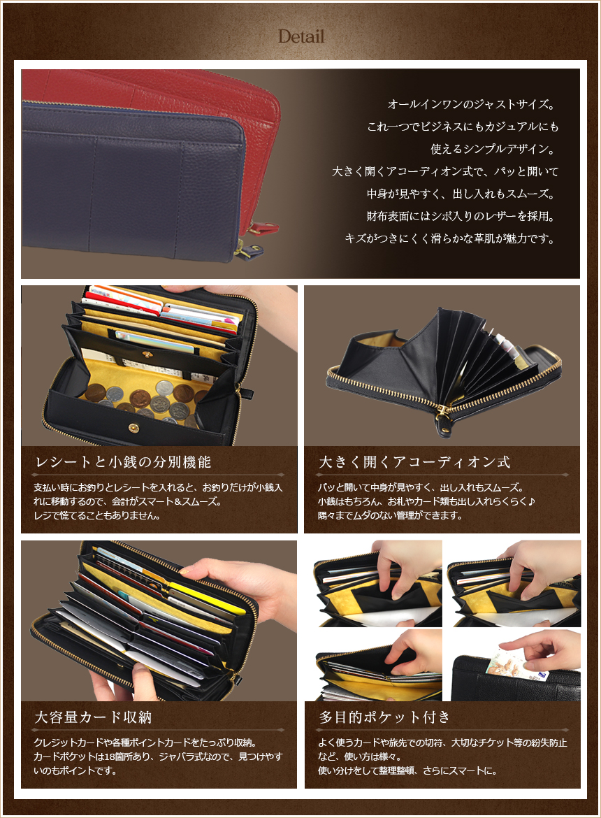 使いやすい機能美長財布