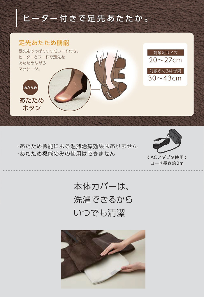 オムロン エアマッサージャ HM-260