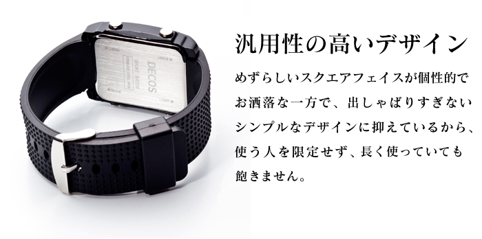 DECOS デジタルウォッチ 腕時計☆オンでもオフでも使えるシンプルなデザイン