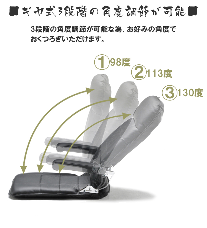 国産本革座椅子【新聞掲載】