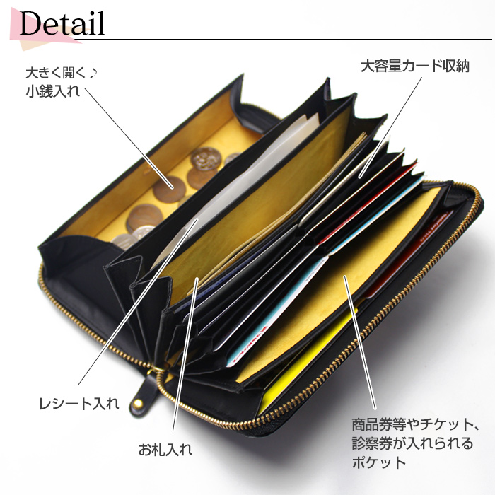花柄レシートすっきり財布