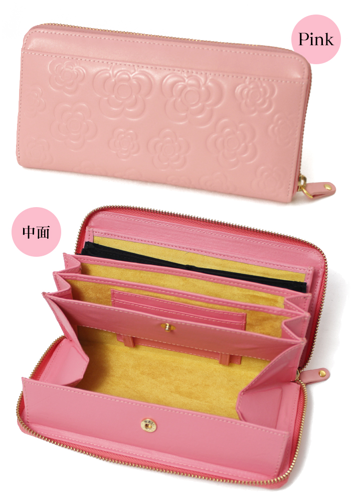 花柄レシートすっきり財布