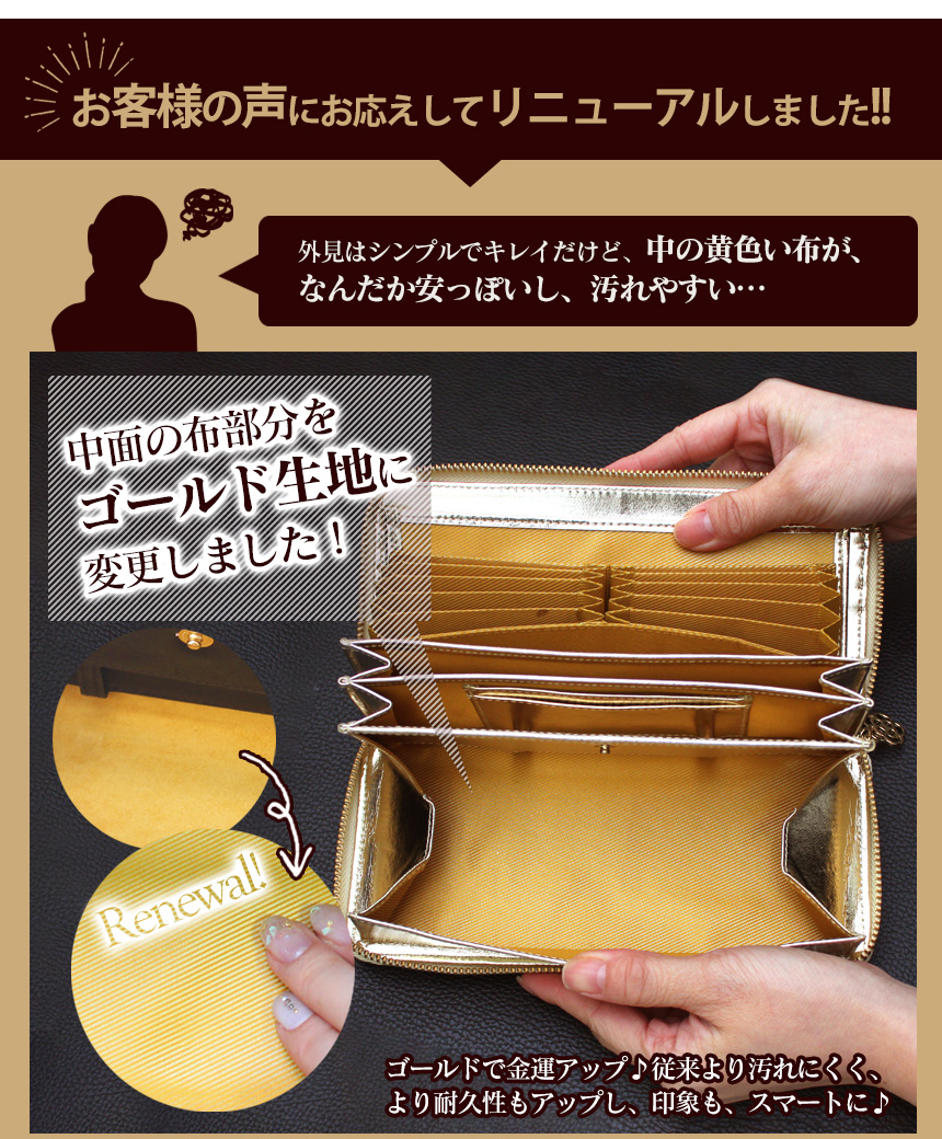 花柄レシートすっきり長財布