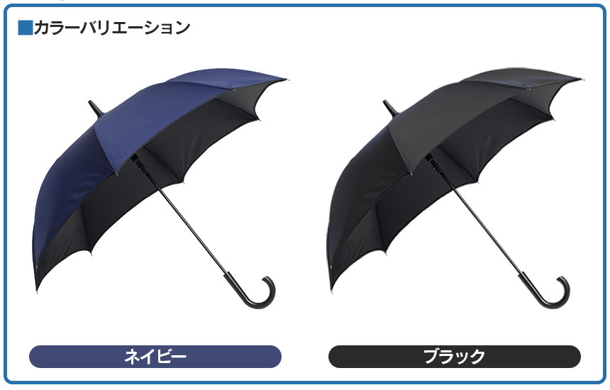 DECOS ゲリラ豪雨対策傘