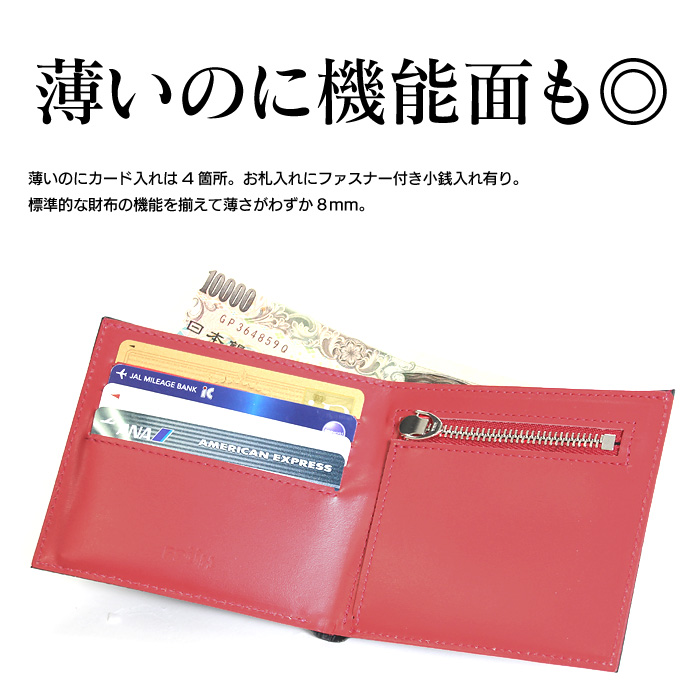 FRUHステアリングレザースマートウォレット