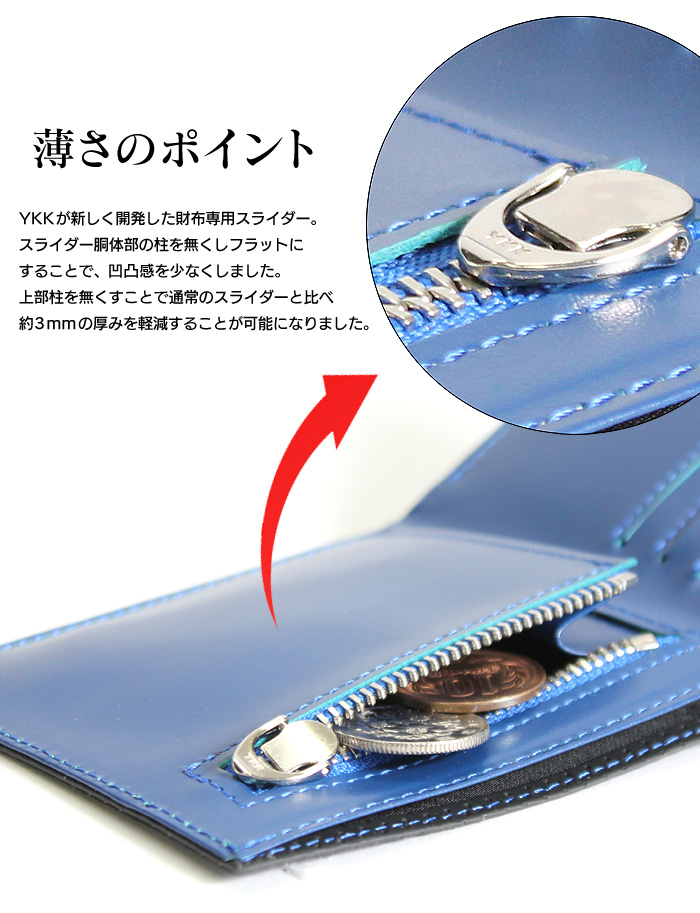 FRUHステアリングレザースマートウォレット