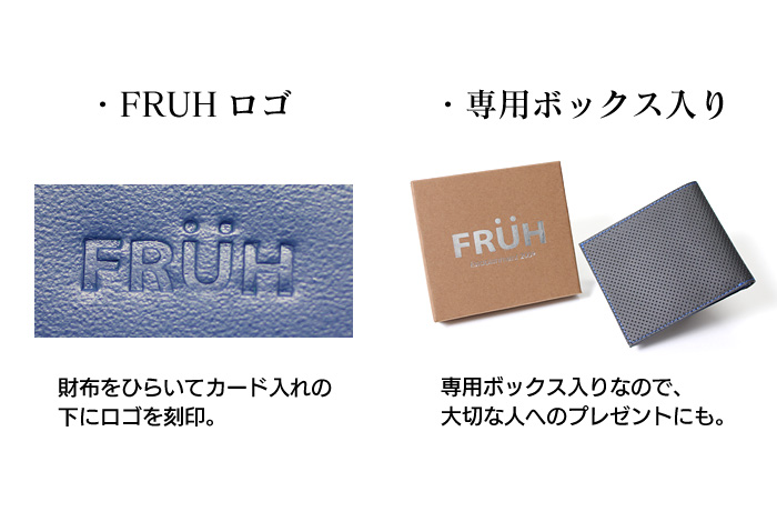FRUHステアリングレザースマートウォレット