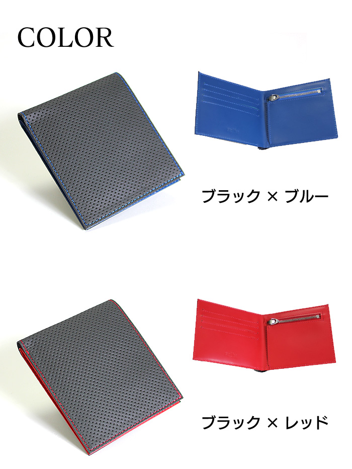 FRUHステアリングレザースマートウォレット