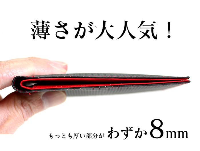 FRUHステアリングレザースマートウォレット