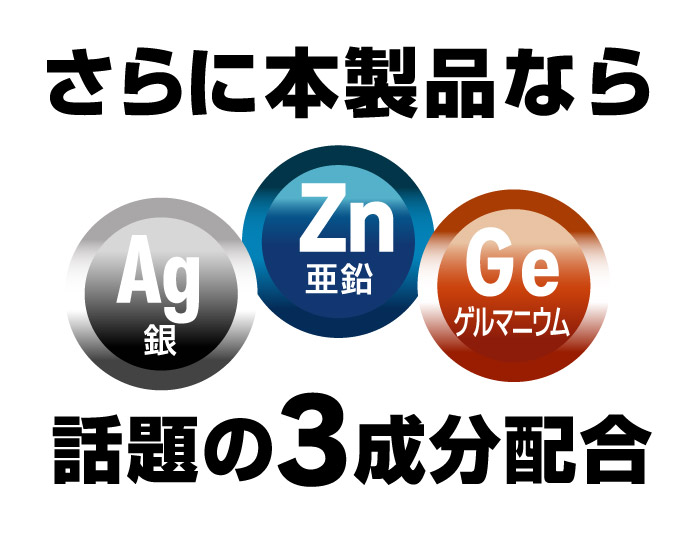 加圧ナウメンズ着圧ソックス