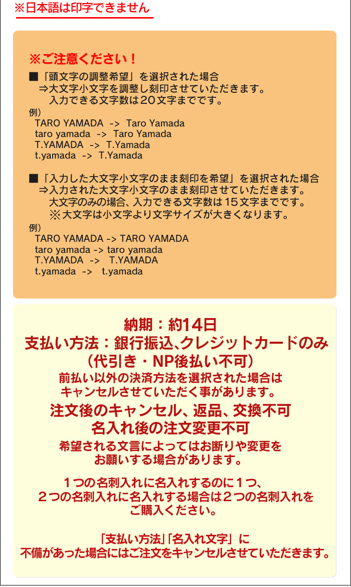 日本製コードバン名刺入れ(名入付)