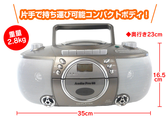 激安店舗 カラオケもできるCDラジカセ T-CDK-705 fawe.org